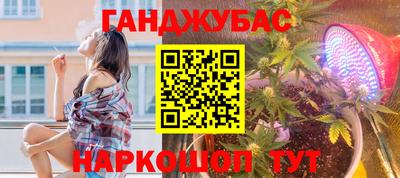 мефедрон VHQ Абакан