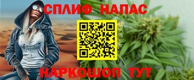 крисы Балашиха