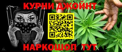 крисы Балашиха
