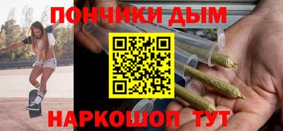 крисы Балашиха