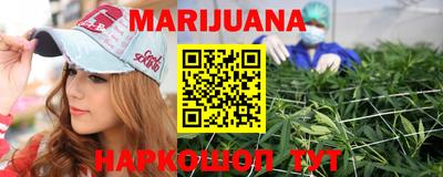 крисы Балашиха