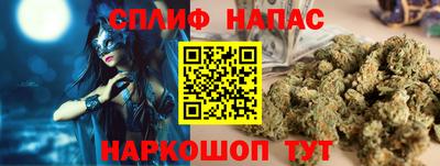 мефедрон VHQ Абакан