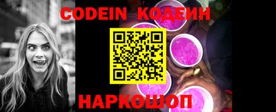 мефедрон Бийск