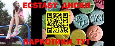 скорость mdpv Абинск