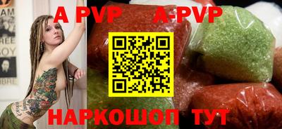 крисы Балашиха