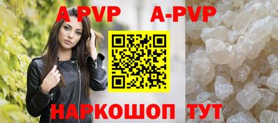 мефедрон VHQ Абакан