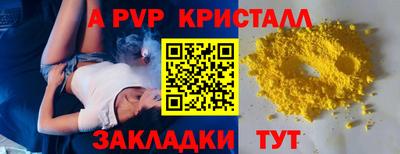 гашик Берёзовский