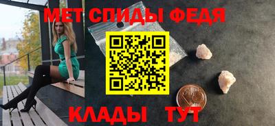 скорость mdpv Абинск