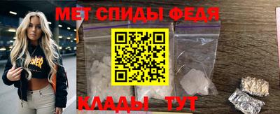 мефедрон Бийск