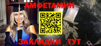 мефедрон Бийск