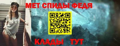 скорость mdpv Абинск