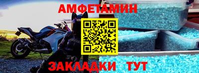 мефедрон VHQ Абакан