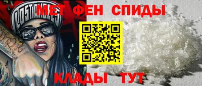 мефедрон Бийск