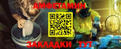 альфа пвп VHQ Беслан