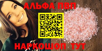 крисы Балашиха