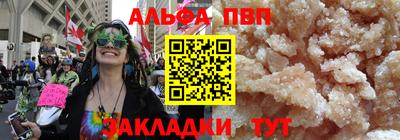 гашик Берёзовский