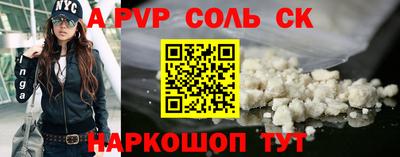 мефедрон VHQ Абакан