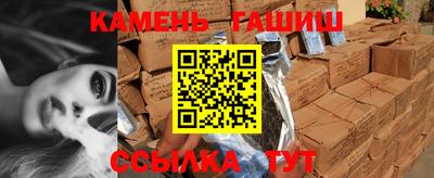 крисы Балашиха