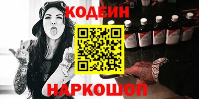 кокаин колумбия Балаково