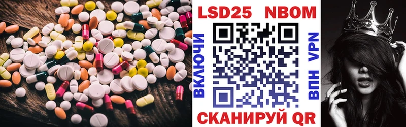 Лсд 25 экстази ecstasy  купить наркоту  Белореченск 