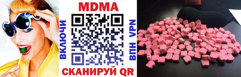 МДМА Molly  Белореченск 