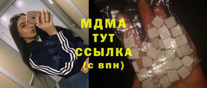 сайты даркнета клад  Белореченск  MDMA Molly  кракен ссылки 