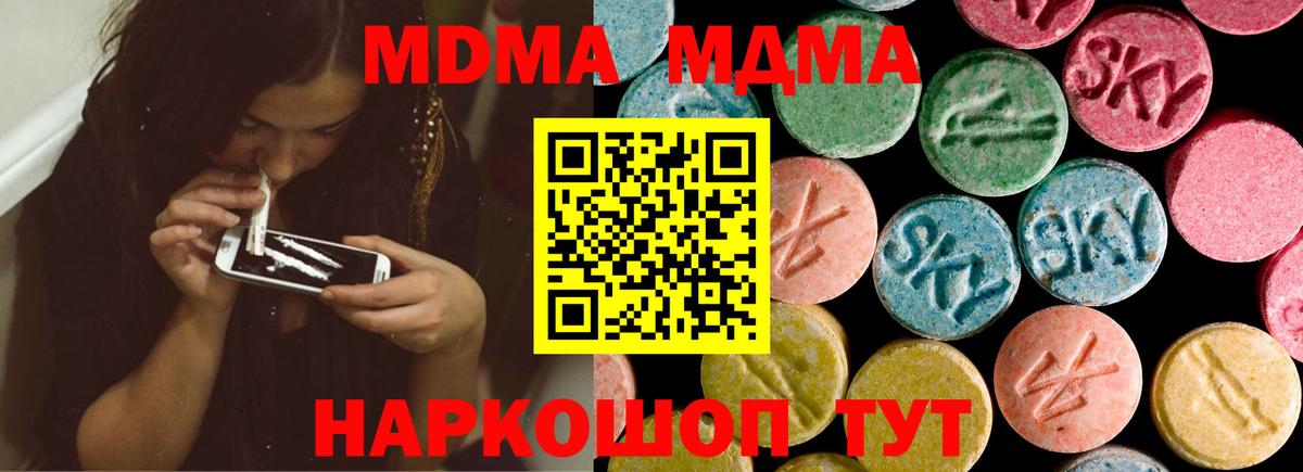Метадон Белореченск