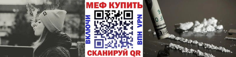 МЯУ-МЯУ мяу мяу  Белореченск 