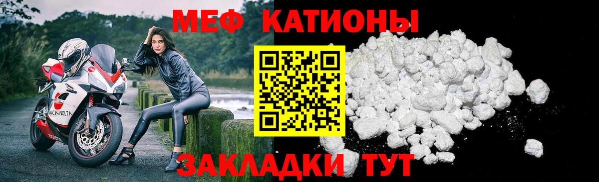 МЕФ мука Белореченск