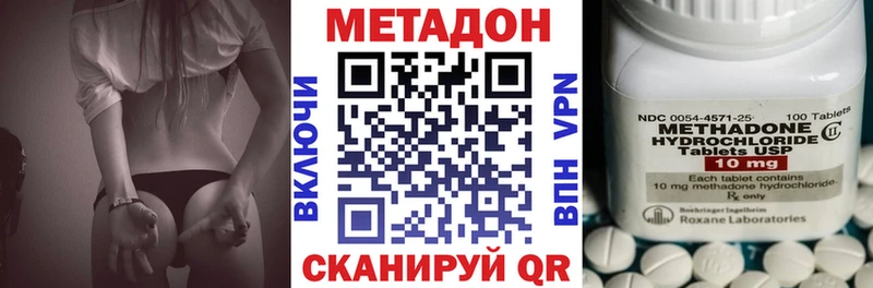 shop как зайти  Белореченск  МЕТАДОН methadone 