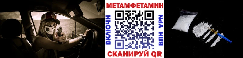 хочу наркоту  Белореченск  МЕТАМФЕТАМИН витя 