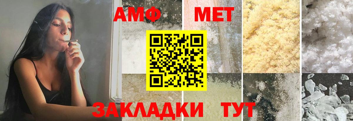 Метамфетамин Methamphetamine  Метамфетамин Methamphetamine  МЕТАМФЕТАМИН  Белореченск 