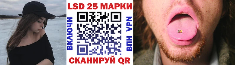 Наркотические марки 1500мкг  Белореченск 