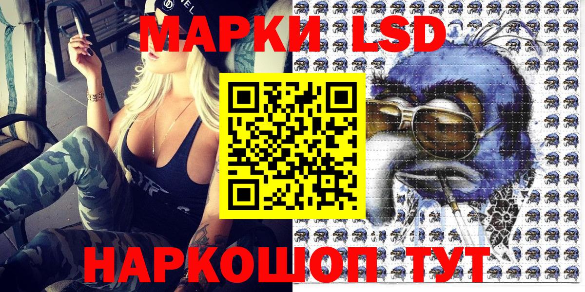 Марки N-bome 1500мкг  Марки N-bome 1500мкг  Белореченск 