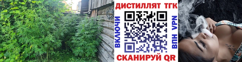 магазин  наркотиков  Белореченск  маркетплейс наркотические препараты  Дистиллят ТГК вейп 