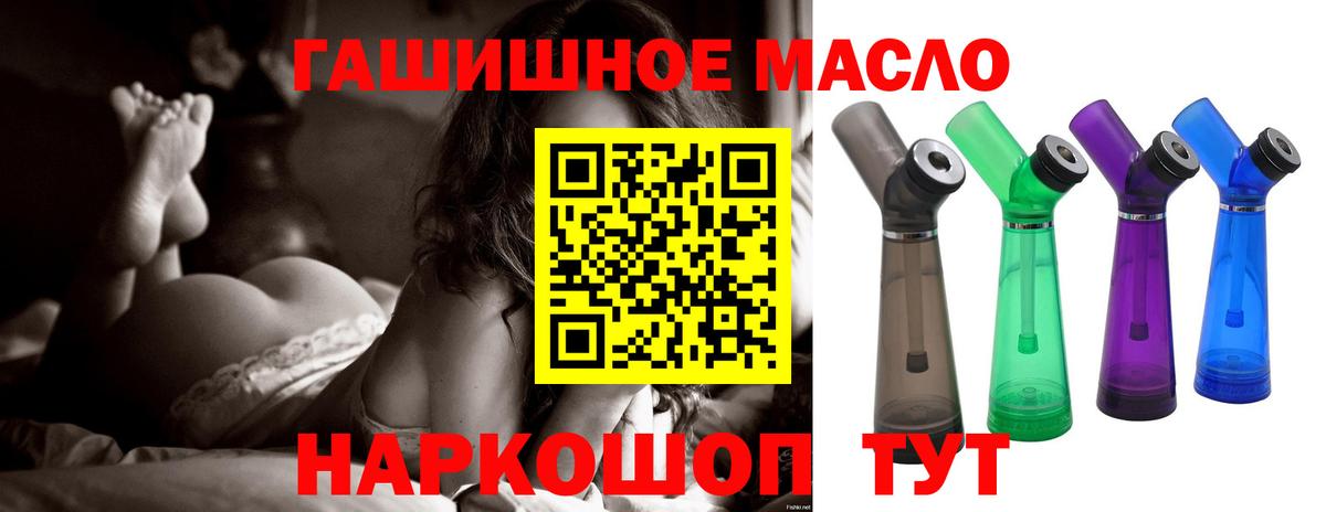 купить наркотики цена  Белореченск  ТГК Wax 