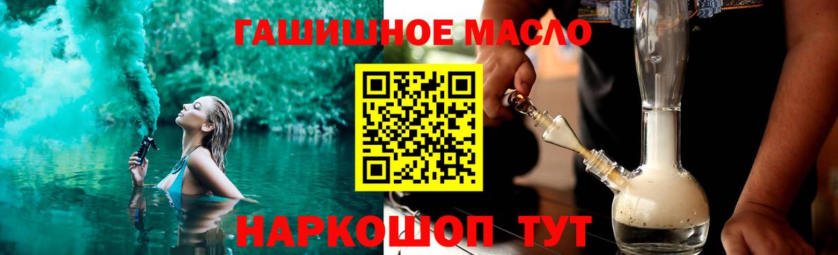 ТГК вейп  Вход с VPN  Дистиллят ТГК Wax  купить наркоту  Белореченск 