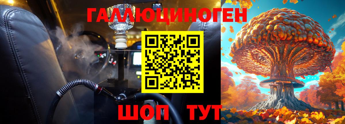 Галлюциногенные грибы MAGIC MUSHROOMS  Галлюциногенные грибы MAGIC MUSHROOMS  Белореченск 