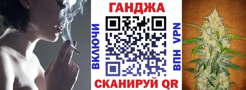 закладка Белореченск Бошки Шишки конопля
