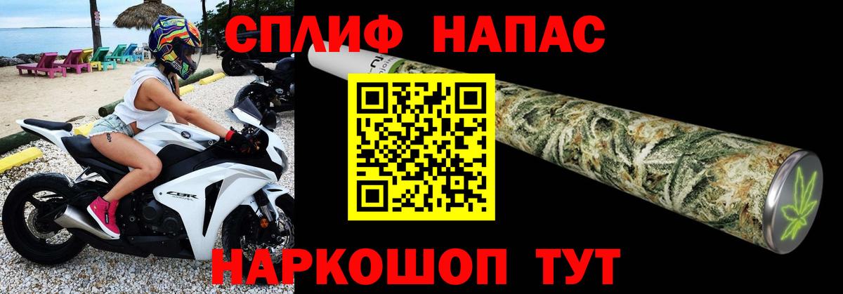 Бошки Шишки конопля Белореченск