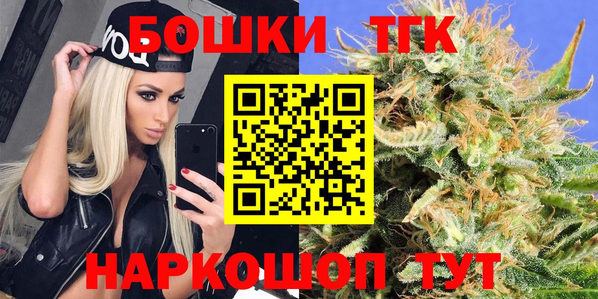Марихуана тримм  Бошки марихуана план  Конопля Amnesia  Белореченск  Бошки марихуана MAZAR  Вход с VPN 